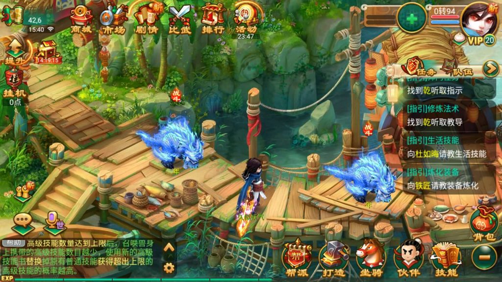 图片[25]源码下载-游戏源码下载-手机游戏源码下载-手机游戏服务端下载-服务端下载-游戏服务端下载-页游服务端下载-页游私服-端游私服-手游私服-游戏私服-网站源码下载-架设工具下载-私服下载【逍遥西游之沐风西游超变版】[大话西游手游]手动搭建服务端+视频搭建教程源码下载-游戏源码下载-手机游戏源码下载-手机游戏服务端下载-服务端下载-游戏服务端下载-页游服务端下载-页游私服-端游私服-手游私服-游戏私服-网站源码下载-架设工具下载-私服下载久似妖气源码网