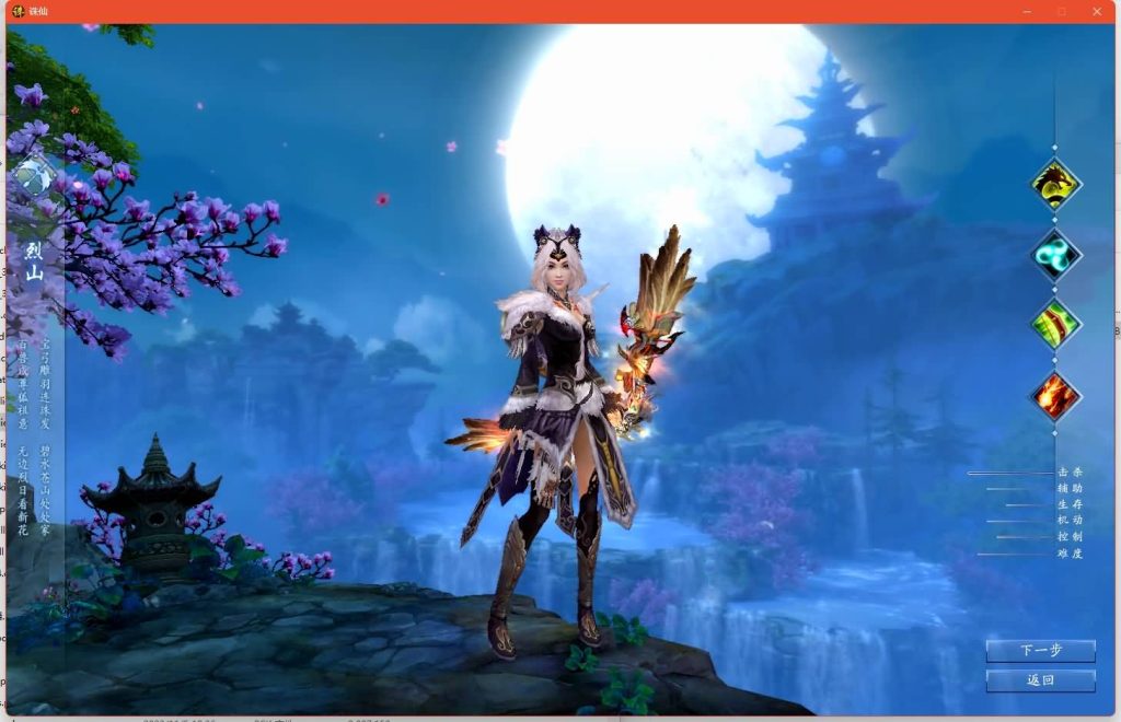 图片[3]源码下载-游戏源码下载-手机游戏源码下载-手机游戏服务端下载-服务端下载-游戏服务端下载-页游服务端下载-页游私服-端游私服-手游私服-游戏私服-网站源码下载-架设工具下载-私服下载【诛仙3V1792版18职业精修版】[诛仙3]+视频参考搭建教程源码下载-游戏源码下载-手机游戏源码下载-手机游戏服务端下载-服务端下载-游戏服务端下载-页游服务端下载-页游私服-端游私服-手游私服-游戏私服-网站源码下载-架设工具下载-私服下载久似妖气源码网