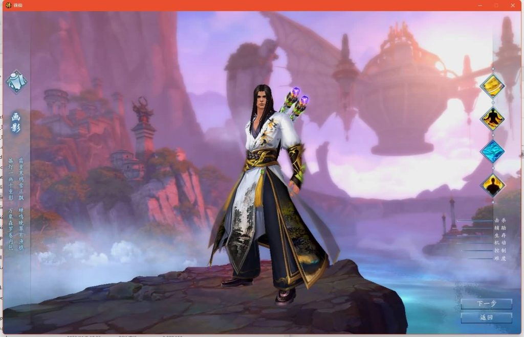 图片[16]源码下载-游戏源码下载-手机游戏源码下载-手机游戏服务端下载-服务端下载-游戏服务端下载-页游服务端下载-页游私服-端游私服-手游私服-游戏私服-网站源码下载-架设工具下载-私服下载【诛仙3V1792版18职业精修版】[诛仙3]+视频参考搭建教程源码下载-游戏源码下载-手机游戏源码下载-手机游戏服务端下载-服务端下载-游戏服务端下载-页游服务端下载-页游私服-端游私服-手游私服-游戏私服-网站源码下载-架设工具下载-私服下载久似妖气源码网