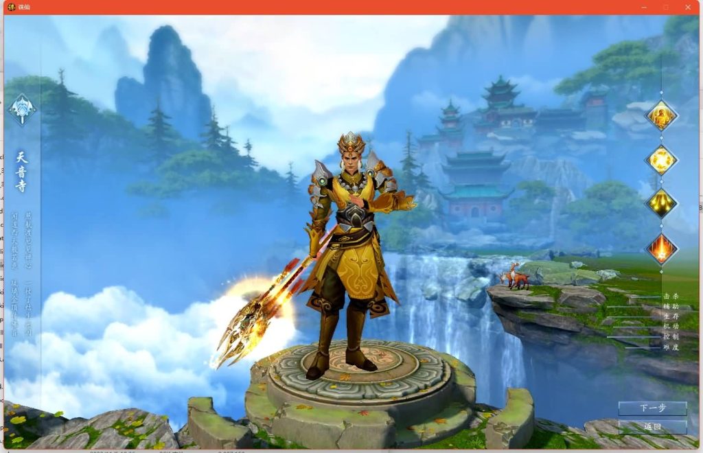 图片[13]源码下载-游戏源码下载-手机游戏源码下载-手机游戏服务端下载-服务端下载-游戏服务端下载-页游服务端下载-页游私服-端游私服-手游私服-游戏私服-网站源码下载-架设工具下载-私服下载【诛仙3V1792版18职业精修版】[诛仙3]+视频参考搭建教程源码下载-游戏源码下载-手机游戏源码下载-手机游戏服务端下载-服务端下载-游戏服务端下载-页游服务端下载-页游私服-端游私服-手游私服-游戏私服-网站源码下载-架设工具下载-私服下载久似妖气源码网