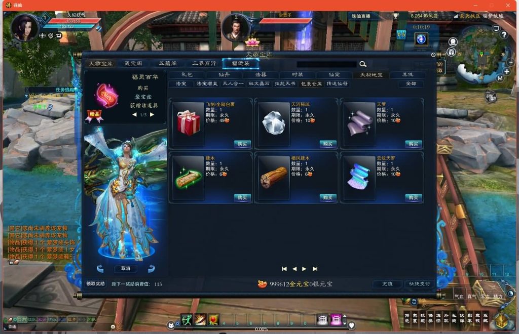 图片[38]源码下载-游戏源码下载-手机游戏源码下载-手机游戏服务端下载-服务端下载-游戏服务端下载-页游服务端下载-页游私服-端游私服-手游私服-游戏私服-网站源码下载-架设工具下载-私服下载【诛仙3V1792版18职业精修版】[诛仙3]+视频参考搭建教程源码下载-游戏源码下载-手机游戏源码下载-手机游戏服务端下载-服务端下载-游戏服务端下载-页游服务端下载-页游私服-端游私服-手游私服-游戏私服-网站源码下载-架设工具下载-私服下载久似妖气源码网