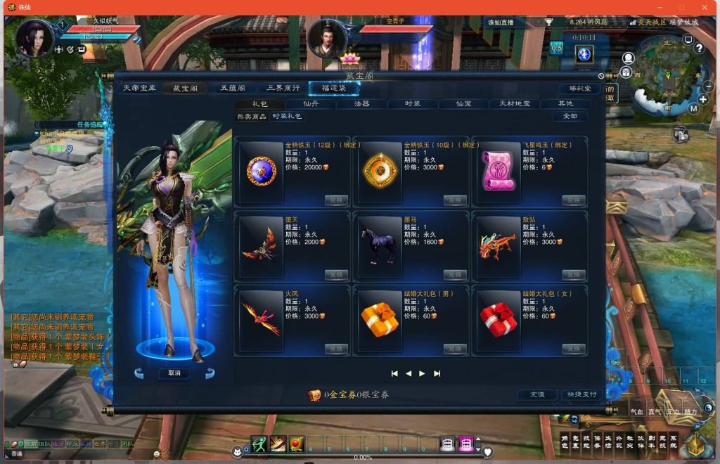 图片[40]源码下载-游戏源码下载-手机游戏源码下载-手机游戏服务端下载-服务端下载-游戏服务端下载-页游服务端下载-页游私服-端游私服-手游私服-游戏私服-网站源码下载-架设工具下载-私服下载【诛仙3V1792版18职业精修版】[诛仙3]+视频参考搭建教程源码下载-游戏源码下载-手机游戏源码下载-手机游戏服务端下载-服务端下载-游戏服务端下载-页游服务端下载-页游私服-端游私服-手游私服-游戏私服-网站源码下载-架设工具下载-私服下载久似妖气源码网