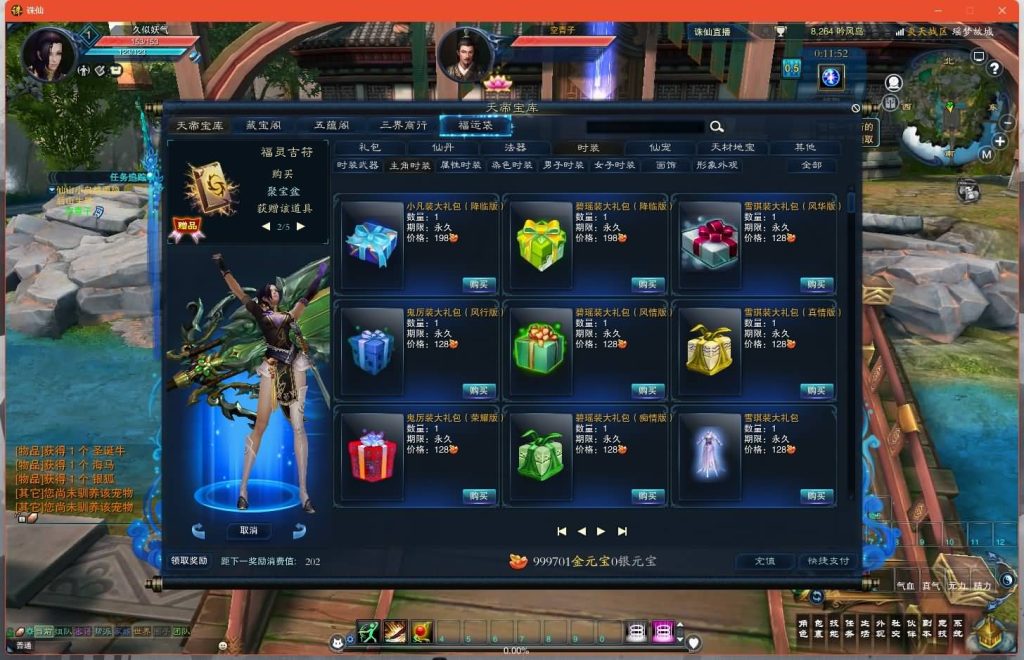 图片[32]源码下载-游戏源码下载-手机游戏源码下载-手机游戏服务端下载-服务端下载-游戏服务端下载-页游服务端下载-页游私服-端游私服-手游私服-游戏私服-网站源码下载-架设工具下载-私服下载【诛仙3V1792版18职业精修版】[诛仙3]+视频参考搭建教程源码下载-游戏源码下载-手机游戏源码下载-手机游戏服务端下载-服务端下载-游戏服务端下载-页游服务端下载-页游私服-端游私服-手游私服-游戏私服-网站源码下载-架设工具下载-私服下载久似妖气源码网