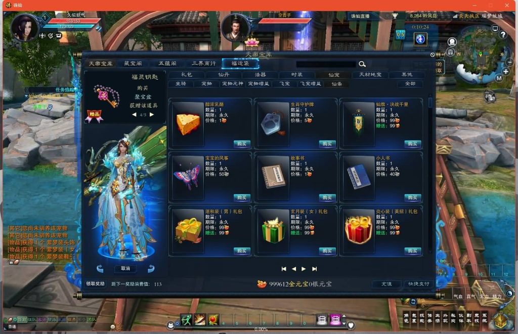 图片[36]源码下载-游戏源码下载-手机游戏源码下载-手机游戏服务端下载-服务端下载-游戏服务端下载-页游服务端下载-页游私服-端游私服-手游私服-游戏私服-网站源码下载-架设工具下载-私服下载【诛仙3V1792版18职业精修版】[诛仙3]+视频参考搭建教程源码下载-游戏源码下载-手机游戏源码下载-手机游戏服务端下载-服务端下载-游戏服务端下载-页游服务端下载-页游私服-端游私服-手游私服-游戏私服-网站源码下载-架设工具下载-私服下载久似妖气源码网