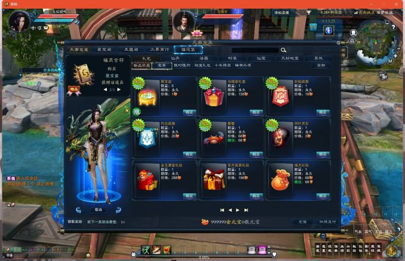 【诛仙3V1792版18职业精修版】[诛仙3]+视频参考搭建教程源码下载-游戏源码下载-手机游戏源码下载-手机游戏服务端下载-服务端下载-游戏服务端下载-页游服务端下载-页游私服-端游私服-手游私服-游戏私服-网站源码下载-架设工具下载-私服下载久似妖气源码网