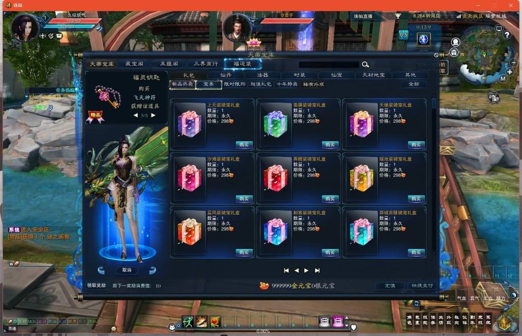 图片[26]源码下载-游戏源码下载-手机游戏源码下载-手机游戏服务端下载-服务端下载-游戏服务端下载-页游服务端下载-页游私服-端游私服-手游私服-游戏私服-网站源码下载-架设工具下载-私服下载【诛仙3V1792版18职业精修版】[诛仙3]+视频参考搭建教程源码下载-游戏源码下载-手机游戏源码下载-手机游戏服务端下载-服务端下载-游戏服务端下载-页游服务端下载-页游私服-端游私服-手游私服-游戏私服-网站源码下载-架设工具下载-私服下载久似妖气源码网