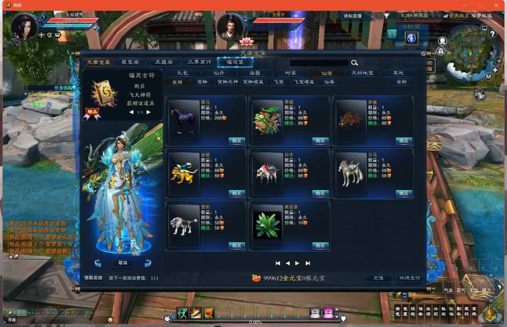 图片[34]源码下载-游戏源码下载-手机游戏源码下载-手机游戏服务端下载-服务端下载-游戏服务端下载-页游服务端下载-页游私服-端游私服-手游私服-游戏私服-网站源码下载-架设工具下载-私服下载【诛仙3V1792版18职业精修版】[诛仙3]+视频参考搭建教程源码下载-游戏源码下载-手机游戏源码下载-手机游戏服务端下载-服务端下载-游戏服务端下载-页游服务端下载-页游私服-端游私服-手游私服-游戏私服-网站源码下载-架设工具下载-私服下载久似妖气源码网