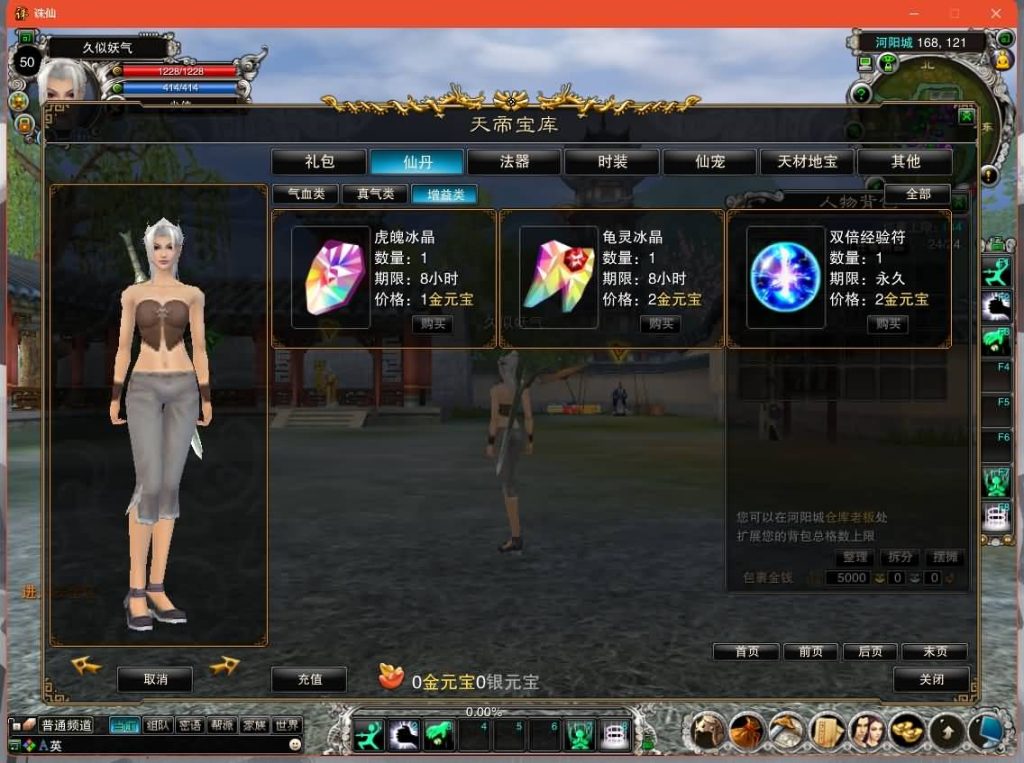 图片[2]源码下载-游戏源码下载-手机游戏源码下载-手机游戏服务端下载-服务端下载-游戏服务端下载-页游服务端下载-页游私服-端游私服-手游私服-游戏私服-网站源码下载-架设工具下载-私服下载【诛仙2之六道轮回】[诛仙2]+视频参考搭建教程源码下载-游戏源码下载-手机游戏源码下载-手机游戏服务端下载-服务端下载-游戏服务端下载-页游服务端下载-页游私服-端游私服-手游私服-游戏私服-网站源码下载-架设工具下载-私服下载久似妖气源码网