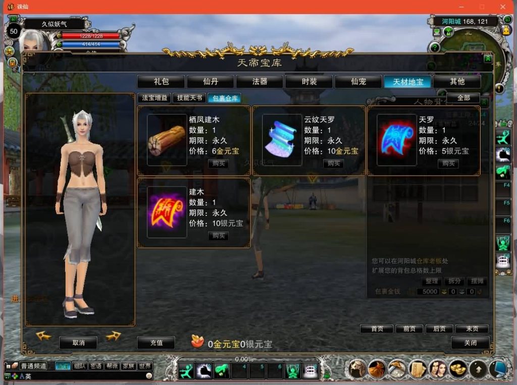 图片[13]源码下载-游戏源码下载-手机游戏源码下载-手机游戏服务端下载-服务端下载-游戏服务端下载-页游服务端下载-页游私服-端游私服-手游私服-游戏私服-网站源码下载-架设工具下载-私服下载【诛仙2之六道轮回】[诛仙2]+视频参考搭建教程源码下载-游戏源码下载-手机游戏源码下载-手机游戏服务端下载-服务端下载-游戏服务端下载-页游服务端下载-页游私服-端游私服-手游私服-游戏私服-网站源码下载-架设工具下载-私服下载久似妖气源码网