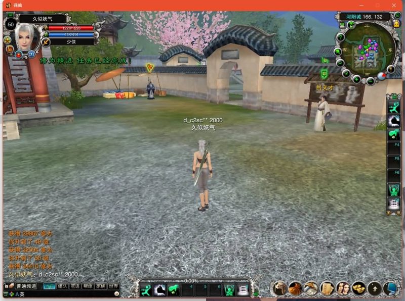 【诛仙2之六道轮回】[诛仙2]+视频参考搭建教程源码下载-游戏源码下载-手机游戏源码下载-手机游戏服务端下载-服务端下载-游戏服务端下载-页游服务端下载-页游私服-端游私服-手游私服-游戏私服-网站源码下载-架设工具下载-私服下载久似妖气源码网