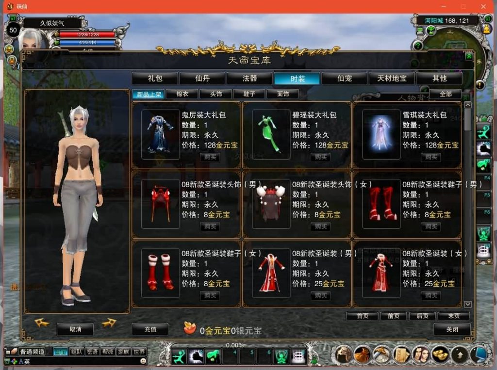 图片[10]源码下载-游戏源码下载-手机游戏源码下载-手机游戏服务端下载-服务端下载-游戏服务端下载-页游服务端下载-页游私服-端游私服-手游私服-游戏私服-网站源码下载-架设工具下载-私服下载【诛仙2之六道轮回】[诛仙2]+视频参考搭建教程源码下载-游戏源码下载-手机游戏源码下载-手机游戏服务端下载-服务端下载-游戏服务端下载-页游服务端下载-页游私服-端游私服-手游私服-游戏私服-网站源码下载-架设工具下载-私服下载久似妖气源码网