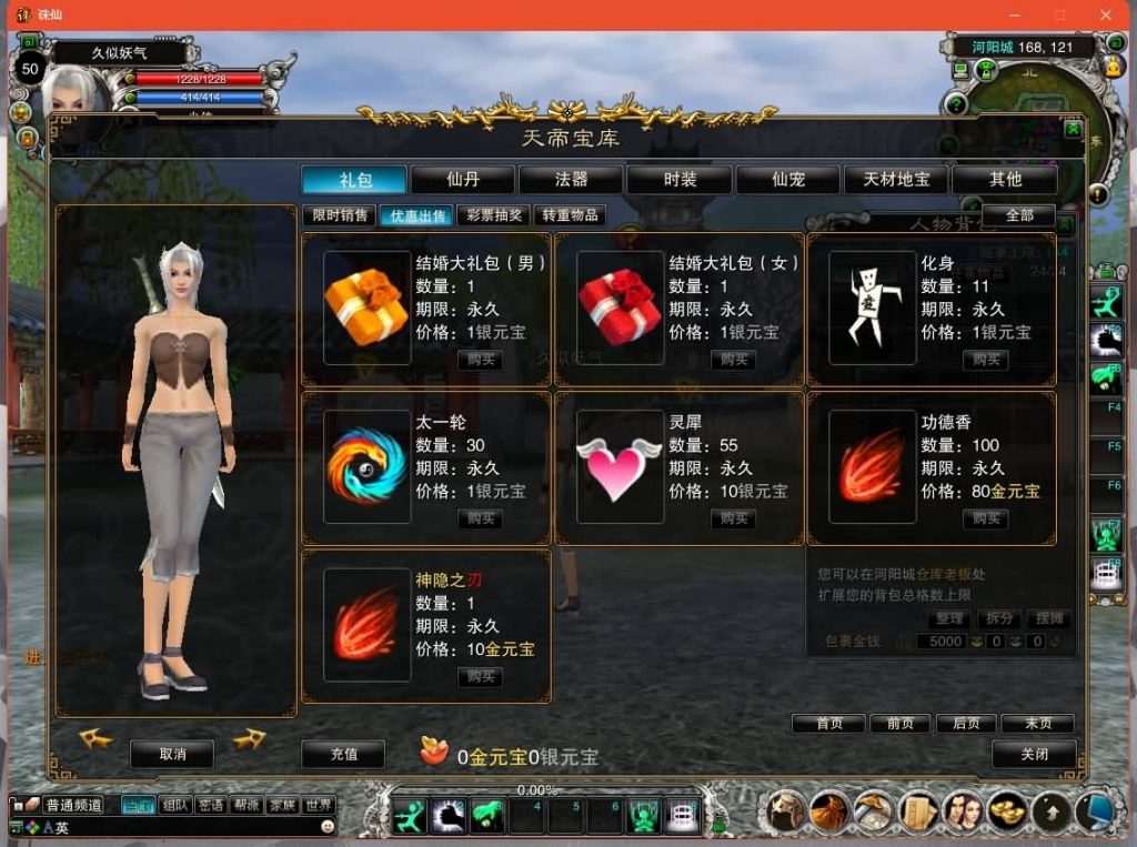 图片[5]源码下载-游戏源码下载-手机游戏源码下载-手机游戏服务端下载-服务端下载-游戏服务端下载-页游服务端下载-页游私服-端游私服-手游私服-游戏私服-网站源码下载-架设工具下载-私服下载【诛仙2之六道轮回】[诛仙2]+视频参考搭建教程源码下载-游戏源码下载-手机游戏源码下载-手机游戏服务端下载-服务端下载-游戏服务端下载-页游服务端下载-页游私服-端游私服-手游私服-游戏私服-网站源码下载-架设工具下载-私服下载久似妖气源码网