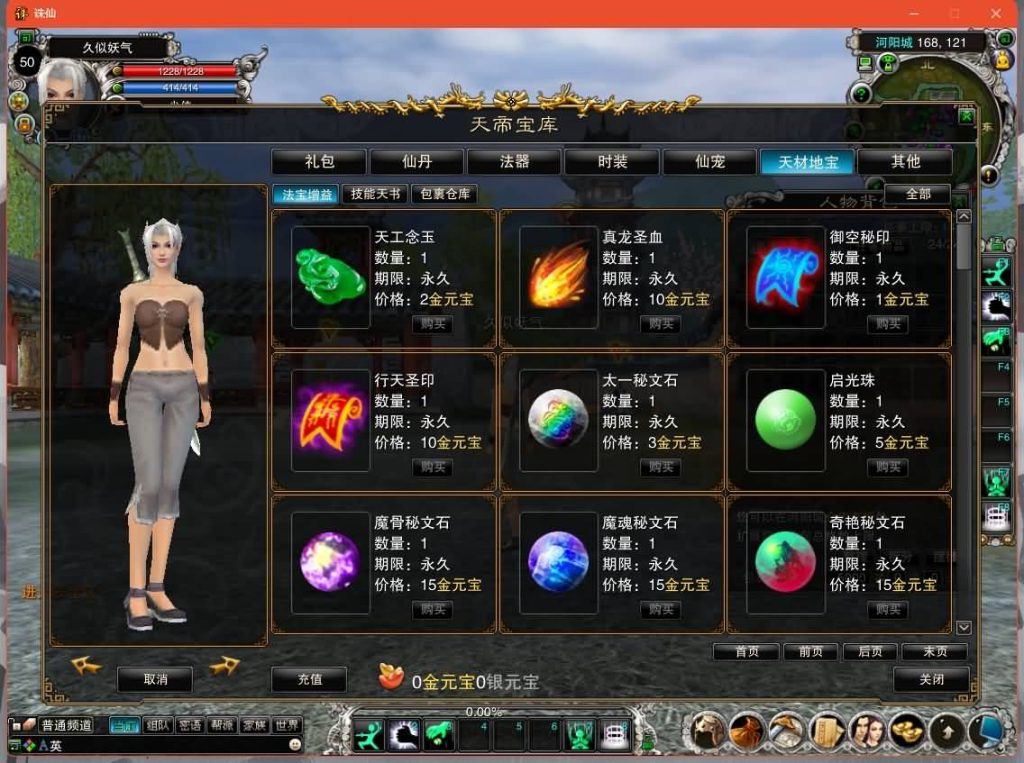 图片[12]源码下载-游戏源码下载-手机游戏源码下载-手机游戏服务端下载-服务端下载-游戏服务端下载-页游服务端下载-页游私服-端游私服-手游私服-游戏私服-网站源码下载-架设工具下载-私服下载【诛仙2之六道轮回】[诛仙2]+视频参考搭建教程源码下载-游戏源码下载-手机游戏源码下载-手机游戏服务端下载-服务端下载-游戏服务端下载-页游服务端下载-页游私服-端游私服-手游私服-游戏私服-网站源码下载-架设工具下载-私服下载久似妖气源码网