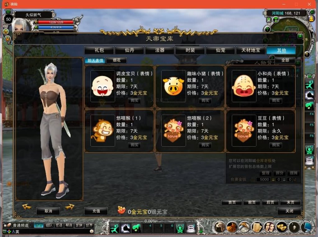 图片[14]源码下载-游戏源码下载-手机游戏源码下载-手机游戏服务端下载-服务端下载-游戏服务端下载-页游服务端下载-页游私服-端游私服-手游私服-游戏私服-网站源码下载-架设工具下载-私服下载【诛仙2之六道轮回】[诛仙2]+视频参考搭建教程源码下载-游戏源码下载-手机游戏源码下载-手机游戏服务端下载-服务端下载-游戏服务端下载-页游服务端下载-页游私服-端游私服-手游私服-游戏私服-网站源码下载-架设工具下载-私服下载久似妖气源码网