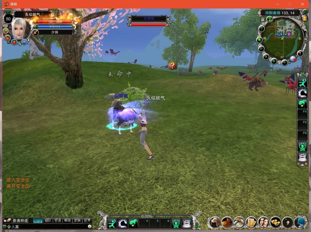 图片[17]源码下载-游戏源码下载-手机游戏源码下载-手机游戏服务端下载-服务端下载-游戏服务端下载-页游服务端下载-页游私服-端游私服-手游私服-游戏私服-网站源码下载-架设工具下载-私服下载【诛仙2之六道轮回】[诛仙2]+视频参考搭建教程源码下载-游戏源码下载-手机游戏源码下载-手机游戏服务端下载-服务端下载-游戏服务端下载-页游服务端下载-页游私服-端游私服-手游私服-游戏私服-网站源码下载-架设工具下载-私服下载久似妖气源码网