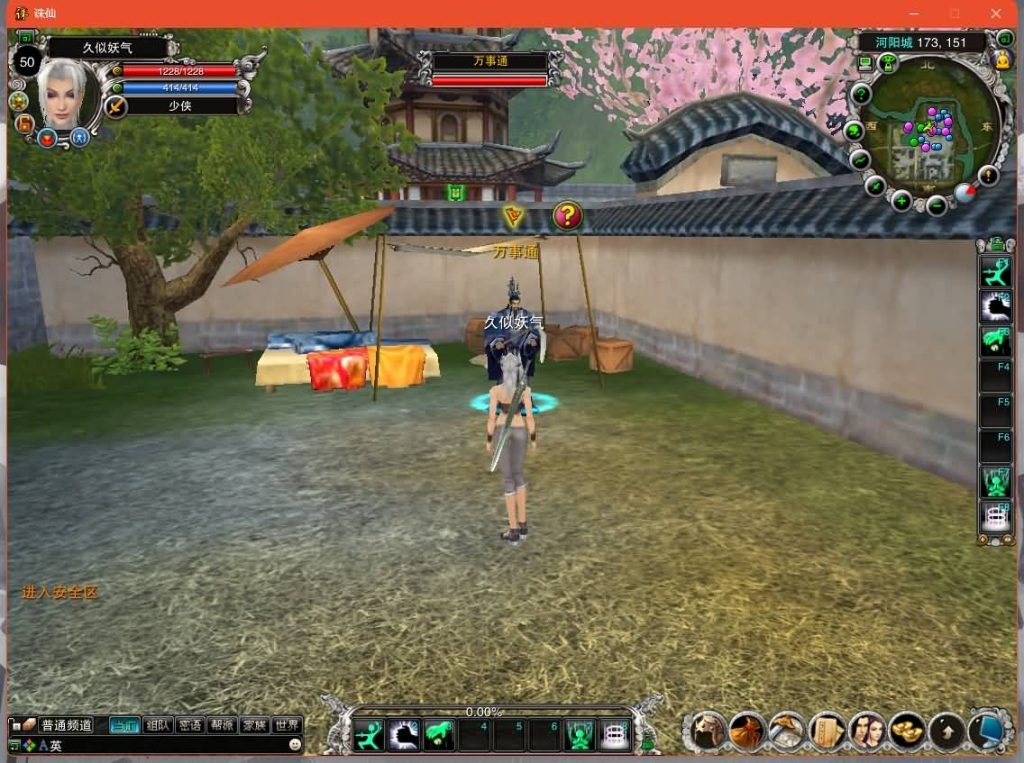 图片[15]源码下载-游戏源码下载-手机游戏源码下载-手机游戏服务端下载-服务端下载-游戏服务端下载-页游服务端下载-页游私服-端游私服-手游私服-游戏私服-网站源码下载-架设工具下载-私服下载【诛仙2之六道轮回】[诛仙2]+视频参考搭建教程源码下载-游戏源码下载-手机游戏源码下载-手机游戏服务端下载-服务端下载-游戏服务端下载-页游服务端下载-页游私服-端游私服-手游私服-游戏私服-网站源码下载-架设工具下载-私服下载久似妖气源码网