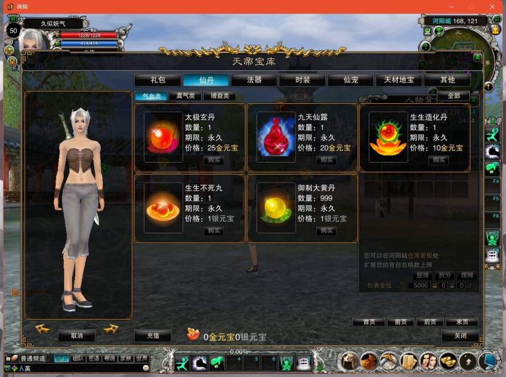 图片[8]源码下载-游戏源码下载-手机游戏源码下载-手机游戏服务端下载-服务端下载-游戏服务端下载-页游服务端下载-页游私服-端游私服-手游私服-游戏私服-网站源码下载-架设工具下载-私服下载【诛仙2之六道轮回】[诛仙2]+视频参考搭建教程源码下载-游戏源码下载-手机游戏源码下载-手机游戏服务端下载-服务端下载-游戏服务端下载-页游服务端下载-页游私服-端游私服-手游私服-游戏私服-网站源码下载-架设工具下载-私服下载久似妖气源码网