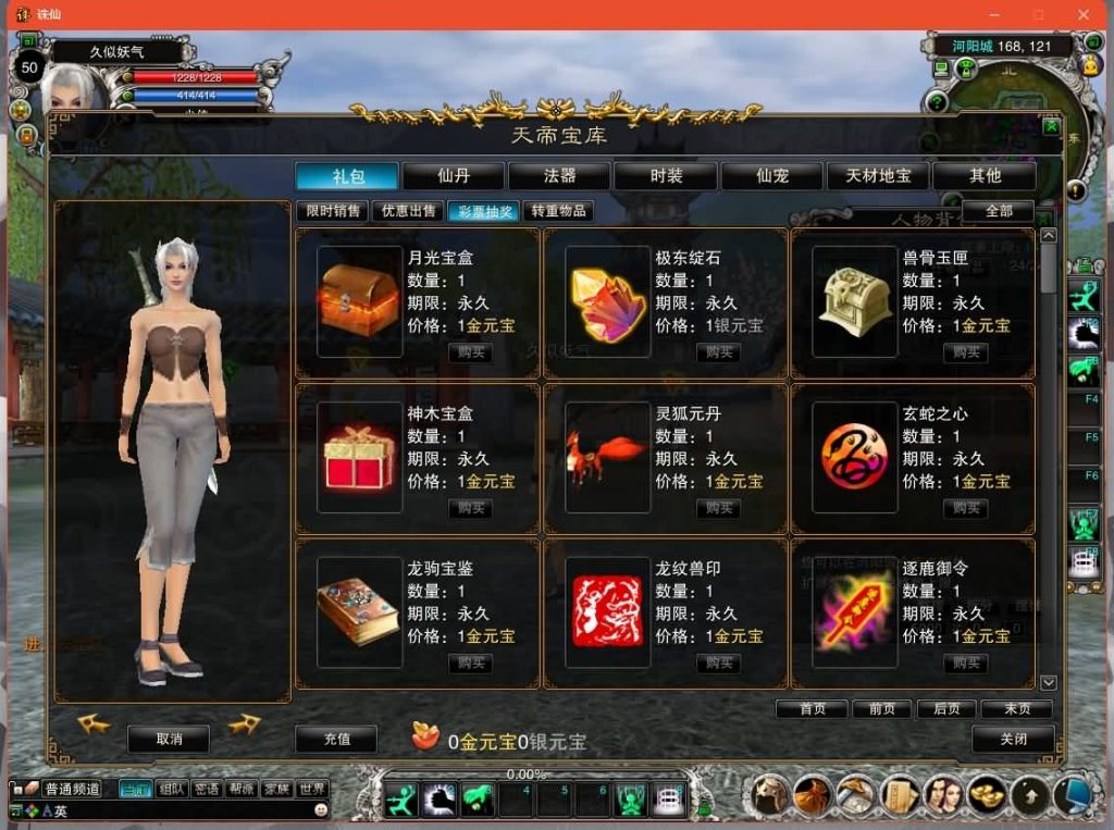 图片[6]源码下载-游戏源码下载-手机游戏源码下载-手机游戏服务端下载-服务端下载-游戏服务端下载-页游服务端下载-页游私服-端游私服-手游私服-游戏私服-网站源码下载-架设工具下载-私服下载【诛仙2之六道轮回】[诛仙2]+视频参考搭建教程源码下载-游戏源码下载-手机游戏源码下载-手机游戏服务端下载-服务端下载-游戏服务端下载-页游服务端下载-页游私服-端游私服-手游私服-游戏私服-网站源码下载-架设工具下载-私服下载久似妖气源码网