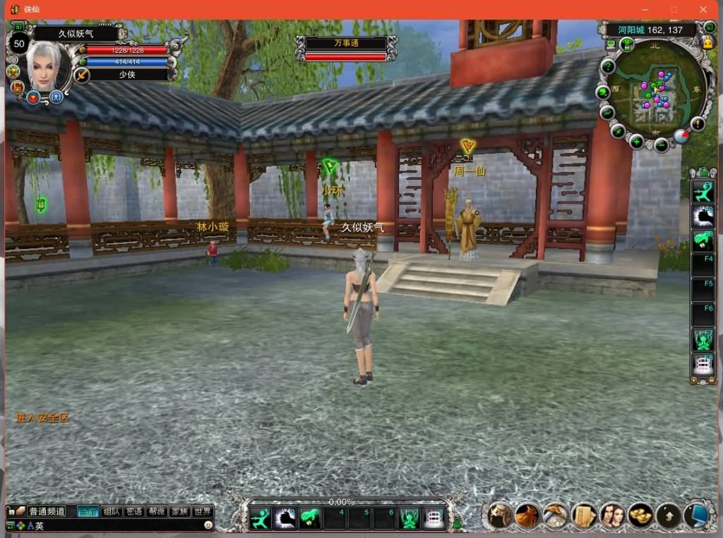 图片[16]源码下载-游戏源码下载-手机游戏源码下载-手机游戏服务端下载-服务端下载-游戏服务端下载-页游服务端下载-页游私服-端游私服-手游私服-游戏私服-网站源码下载-架设工具下载-私服下载【诛仙2之六道轮回】[诛仙2]+视频参考搭建教程源码下载-游戏源码下载-手机游戏源码下载-手机游戏服务端下载-服务端下载-游戏服务端下载-页游服务端下载-页游私服-端游私服-手游私服-游戏私服-网站源码下载-架设工具下载-私服下载久似妖气源码网