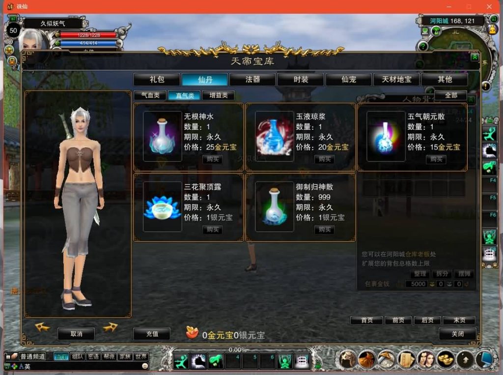 图片[9]源码下载-游戏源码下载-手机游戏源码下载-手机游戏服务端下载-服务端下载-游戏服务端下载-页游服务端下载-页游私服-端游私服-手游私服-游戏私服-网站源码下载-架设工具下载-私服下载【诛仙2之六道轮回】[诛仙2]+视频参考搭建教程源码下载-游戏源码下载-手机游戏源码下载-手机游戏服务端下载-服务端下载-游戏服务端下载-页游服务端下载-页游私服-端游私服-手游私服-游戏私服-网站源码下载-架设工具下载-私服下载久似妖气源码网