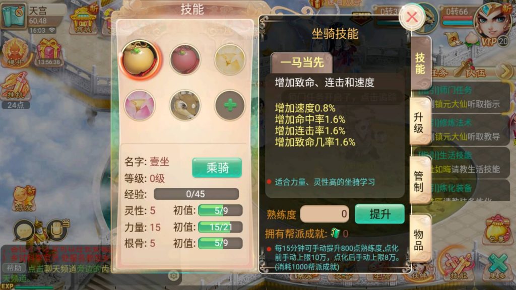 图片[3]源码下载-游戏源码下载-手机游戏源码下载-手机游戏服务端下载-服务端下载-游戏服务端下载-页游服务端下载-页游私服-端游私服-手游私服-游戏私服-网站源码下载-架设工具下载-私服下载【古城西游微变法宝端】[大话西游手游]全自动搭建服务端+视频搭建教程源码下载-游戏源码下载-手机游戏源码下载-手机游戏服务端下载-服务端下载-游戏服务端下载-页游服务端下载-页游私服-端游私服-手游私服-游戏私服-网站源码下载-架设工具下载-私服下载久似妖气源码网