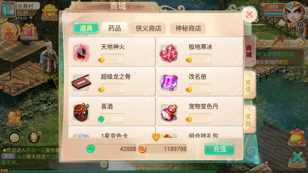 图片[5]源码下载-游戏源码下载-手机游戏源码下载-手机游戏服务端下载-服务端下载-游戏服务端下载-页游服务端下载-页游私服-端游私服-手游私服-游戏私服-网站源码下载-架设工具下载-私服下载【古城西游微变法宝端】[大话西游手游]全自动搭建服务端+视频搭建教程源码下载-游戏源码下载-手机游戏源码下载-手机游戏服务端下载-服务端下载-游戏服务端下载-页游服务端下载-页游私服-端游私服-手游私服-游戏私服-网站源码下载-架设工具下载-私服下载久似妖气源码网