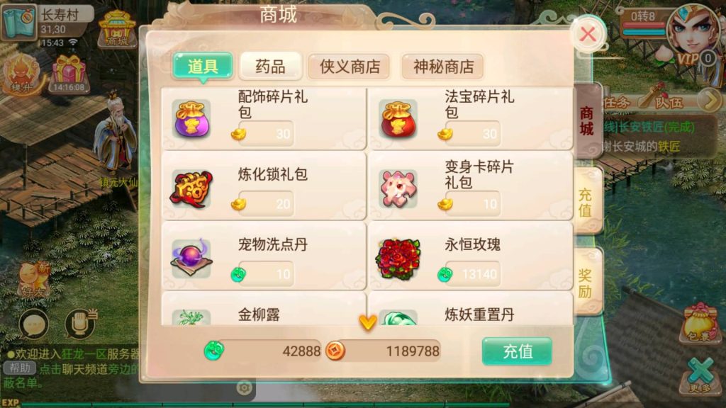 图片[7]源码下载-游戏源码下载-手机游戏源码下载-手机游戏服务端下载-服务端下载-游戏服务端下载-页游服务端下载-页游私服-端游私服-手游私服-游戏私服-网站源码下载-架设工具下载-私服下载【古城西游微变法宝端】[大话西游手游]全自动搭建服务端+视频搭建教程源码下载-游戏源码下载-手机游戏源码下载-手机游戏服务端下载-服务端下载-游戏服务端下载-页游服务端下载-页游私服-端游私服-手游私服-游戏私服-网站源码下载-架设工具下载-私服下载久似妖气源码网