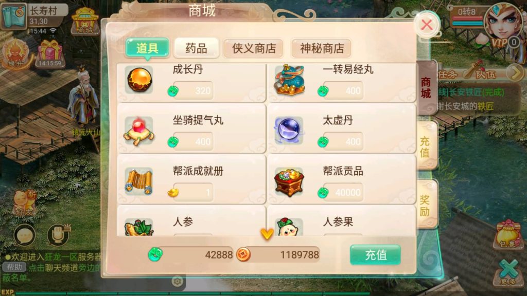 图片[8]源码下载-游戏源码下载-手机游戏源码下载-手机游戏服务端下载-服务端下载-游戏服务端下载-页游服务端下载-页游私服-端游私服-手游私服-游戏私服-网站源码下载-架设工具下载-私服下载【古城西游微变法宝端】[大话西游手游]全自动搭建服务端+视频搭建教程源码下载-游戏源码下载-手机游戏源码下载-手机游戏服务端下载-服务端下载-游戏服务端下载-页游服务端下载-页游私服-端游私服-手游私服-游戏私服-网站源码下载-架设工具下载-私服下载久似妖气源码网