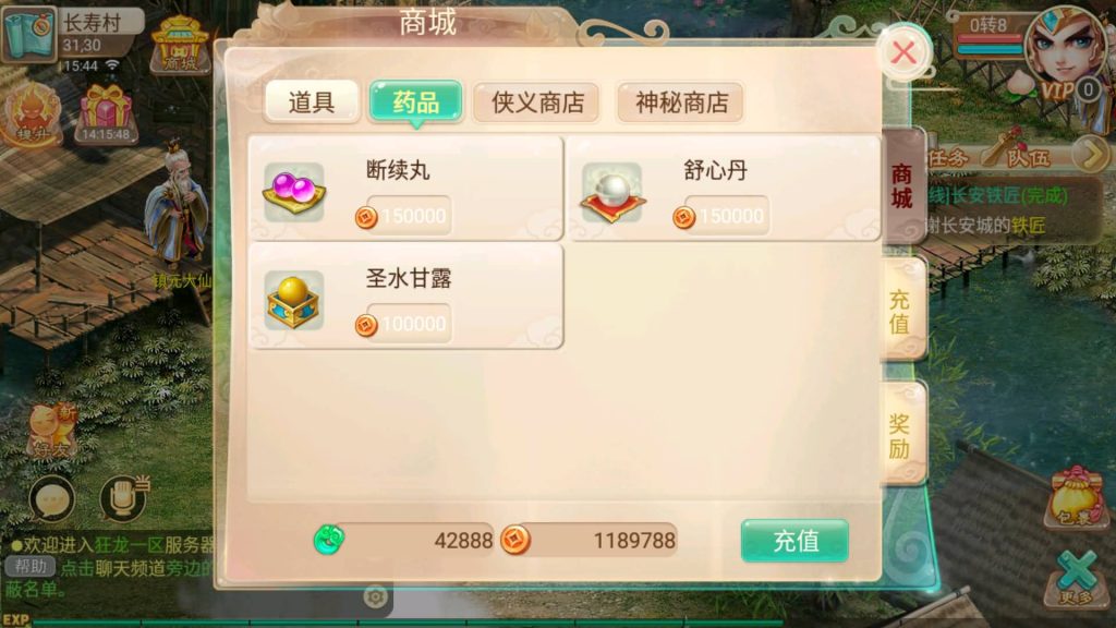 图片[10]源码下载-游戏源码下载-手机游戏源码下载-手机游戏服务端下载-服务端下载-游戏服务端下载-页游服务端下载-页游私服-端游私服-手游私服-游戏私服-网站源码下载-架设工具下载-私服下载【古城西游微变法宝端】[大话西游手游]全自动搭建服务端+视频搭建教程源码下载-游戏源码下载-手机游戏源码下载-手机游戏服务端下载-服务端下载-游戏服务端下载-页游服务端下载-页游私服-端游私服-手游私服-游戏私服-网站源码下载-架设工具下载-私服下载久似妖气源码网