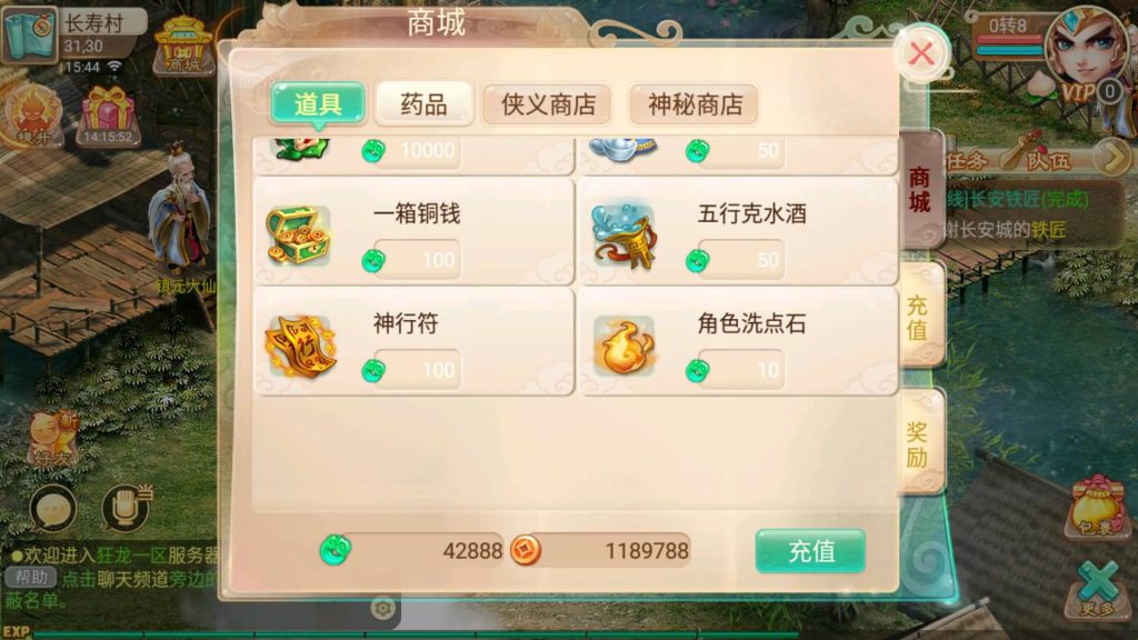 图片[9]源码下载-游戏源码下载-手机游戏源码下载-手机游戏服务端下载-服务端下载-游戏服务端下载-页游服务端下载-页游私服-端游私服-手游私服-游戏私服-网站源码下载-架设工具下载-私服下载【古城西游微变法宝端】[大话西游手游]全自动搭建服务端+视频搭建教程源码下载-游戏源码下载-手机游戏源码下载-手机游戏服务端下载-服务端下载-游戏服务端下载-页游服务端下载-页游私服-端游私服-手游私服-游戏私服-网站源码下载-架设工具下载-私服下载久似妖气源码网