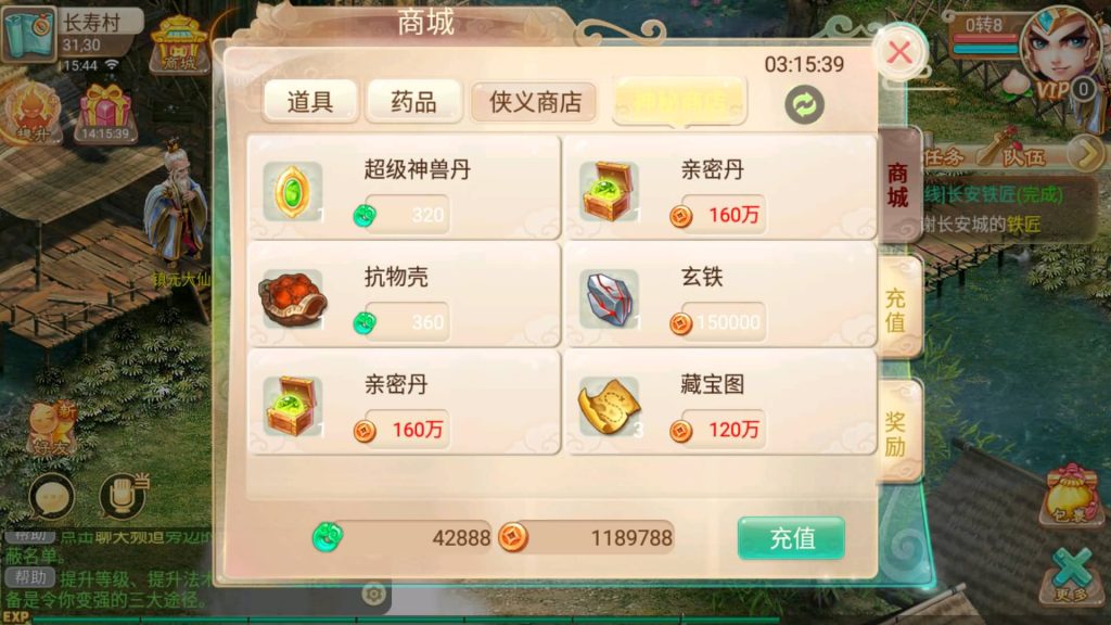 图片[11]源码下载-游戏源码下载-手机游戏源码下载-手机游戏服务端下载-服务端下载-游戏服务端下载-页游服务端下载-页游私服-端游私服-手游私服-游戏私服-网站源码下载-架设工具下载-私服下载【古城西游微变法宝端】[大话西游手游]全自动搭建服务端+视频搭建教程源码下载-游戏源码下载-手机游戏源码下载-手机游戏服务端下载-服务端下载-游戏服务端下载-页游服务端下载-页游私服-端游私服-手游私服-游戏私服-网站源码下载-架设工具下载-私服下载久似妖气源码网