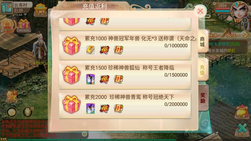 图片[14]源码下载-游戏源码下载-手机游戏源码下载-手机游戏服务端下载-服务端下载-游戏服务端下载-页游服务端下载-页游私服-端游私服-手游私服-游戏私服-网站源码下载-架设工具下载-私服下载【古城西游微变法宝端】[大话西游手游]全自动搭建服务端+视频搭建教程源码下载-游戏源码下载-手机游戏源码下载-手机游戏服务端下载-服务端下载-游戏服务端下载-页游服务端下载-页游私服-端游私服-手游私服-游戏私服-网站源码下载-架设工具下载-私服下载久似妖气源码网