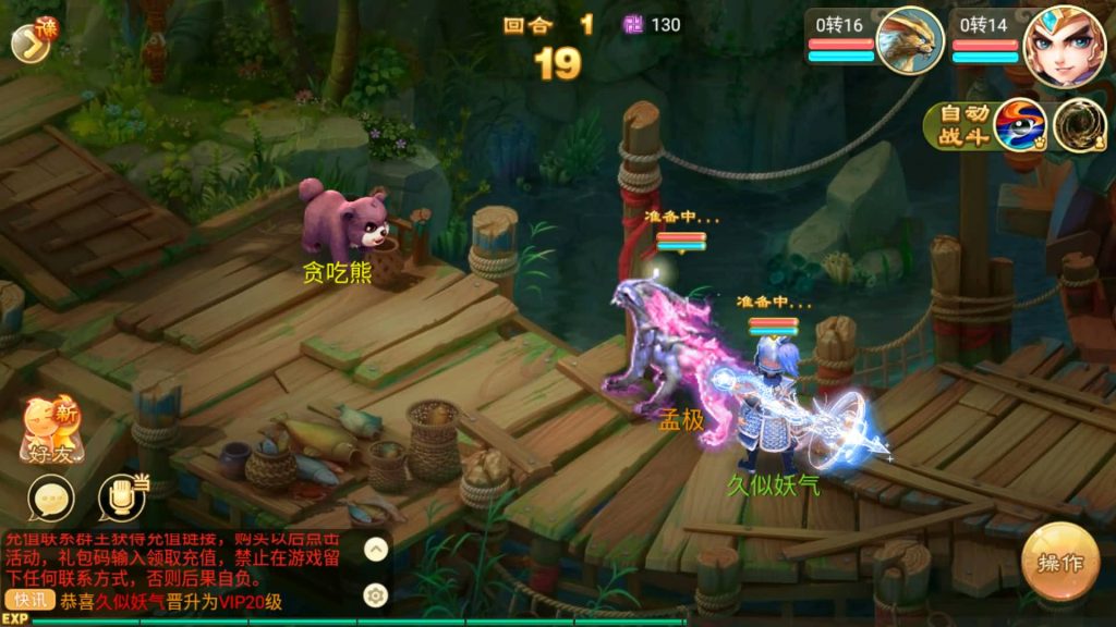 图片[17]源码下载-游戏源码下载-手机游戏源码下载-手机游戏服务端下载-服务端下载-游戏服务端下载-页游服务端下载-页游私服-端游私服-手游私服-游戏私服-网站源码下载-架设工具下载-私服下载【古城西游微变法宝端】[大话西游手游]全自动搭建服务端+视频搭建教程源码下载-游戏源码下载-手机游戏源码下载-手机游戏服务端下载-服务端下载-游戏服务端下载-页游服务端下载-页游私服-端游私服-手游私服-游戏私服-网站源码下载-架设工具下载-私服下载久似妖气源码网