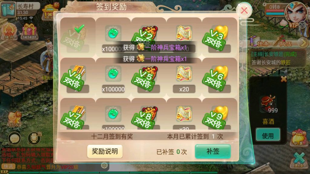 图片[16]源码下载-游戏源码下载-手机游戏源码下载-手机游戏服务端下载-服务端下载-游戏服务端下载-页游服务端下载-页游私服-端游私服-手游私服-游戏私服-网站源码下载-架设工具下载-私服下载【古城西游微变法宝端】[大话西游手游]全自动搭建服务端+视频搭建教程源码下载-游戏源码下载-手机游戏源码下载-手机游戏服务端下载-服务端下载-游戏服务端下载-页游服务端下载-页游私服-端游私服-手游私服-游戏私服-网站源码下载-架设工具下载-私服下载久似妖气源码网