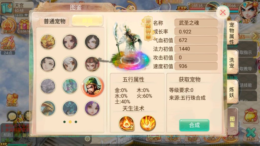 图片[20]源码下载-游戏源码下载-手机游戏源码下载-手机游戏服务端下载-服务端下载-游戏服务端下载-页游服务端下载-页游私服-端游私服-手游私服-游戏私服-网站源码下载-架设工具下载-私服下载【古城西游微变法宝端】[大话西游手游]全自动搭建服务端+视频搭建教程源码下载-游戏源码下载-手机游戏源码下载-手机游戏服务端下载-服务端下载-游戏服务端下载-页游服务端下载-页游私服-端游私服-手游私服-游戏私服-网站源码下载-架设工具下载-私服下载久似妖气源码网