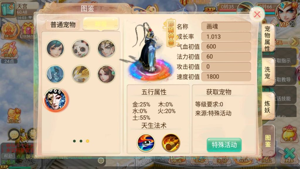 图片[1]源码下载-游戏源码下载-手机游戏源码下载-手机游戏服务端下载-服务端下载-游戏服务端下载-页游服务端下载-页游私服-端游私服-手游私服-游戏私服-网站源码下载-架设工具下载-私服下载【古城西游微变法宝端】[大话西游手游]全自动搭建服务端+视频搭建教程源码下载-游戏源码下载-手机游戏源码下载-手机游戏服务端下载-服务端下载-游戏服务端下载-页游服务端下载-页游私服-端游私服-手游私服-游戏私服-网站源码下载-架设工具下载-私服下载久似妖气源码网