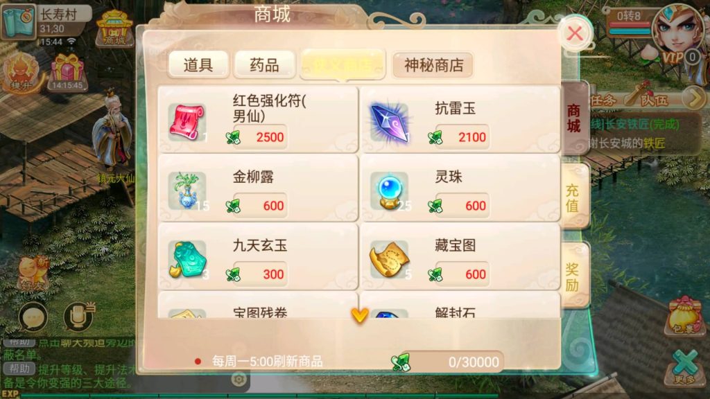 图片[22]源码下载-游戏源码下载-手机游戏源码下载-手机游戏服务端下载-服务端下载-游戏服务端下载-页游服务端下载-页游私服-端游私服-手游私服-游戏私服-网站源码下载-架设工具下载-私服下载【古城西游微变法宝端】[大话西游手游]全自动搭建服务端+视频搭建教程源码下载-游戏源码下载-手机游戏源码下载-手机游戏服务端下载-服务端下载-游戏服务端下载-页游服务端下载-页游私服-端游私服-手游私服-游戏私服-网站源码下载-架设工具下载-私服下载久似妖气源码网