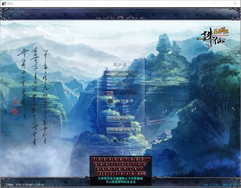 图片[2]源码下载-游戏源码下载-手机游戏源码下载-手机游戏服务端下载-服务端下载-游戏服务端下载-页游服务端下载-页游私服-端游私服-手游私服-游戏私服-网站源码下载-架设工具下载-私服下载【诛仙442繁华诛仙】[诛仙]+视频参考搭建教程源码下载-游戏源码下载-手机游戏源码下载-手机游戏服务端下载-服务端下载-游戏服务端下载-页游服务端下载-页游私服-端游私服-手游私服-游戏私服-网站源码下载-架设工具下载-私服下载久似妖气源码网