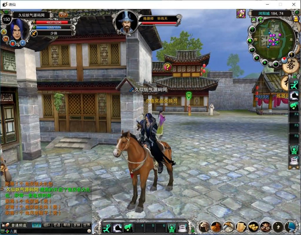 图片[10]源码下载-游戏源码下载-手机游戏源码下载-手机游戏服务端下载-服务端下载-游戏服务端下载-页游服务端下载-页游私服-端游私服-手游私服-游戏私服-网站源码下载-架设工具下载-私服下载【诛仙442繁华诛仙】[诛仙]+视频参考搭建教程源码下载-游戏源码下载-手机游戏源码下载-手机游戏服务端下载-服务端下载-游戏服务端下载-页游服务端下载-页游私服-端游私服-手游私服-游戏私服-网站源码下载-架设工具下载-私服下载久似妖气源码网