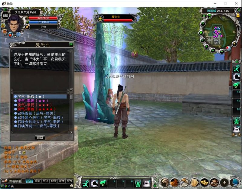 【诛仙442繁华诛仙】[诛仙]+视频参考搭建教程源码下载-游戏源码下载-手机游戏源码下载-手机游戏服务端下载-服务端下载-游戏服务端下载-页游服务端下载-页游私服-端游私服-手游私服-游戏私服-网站源码下载-架设工具下载-私服下载久似妖气源码网