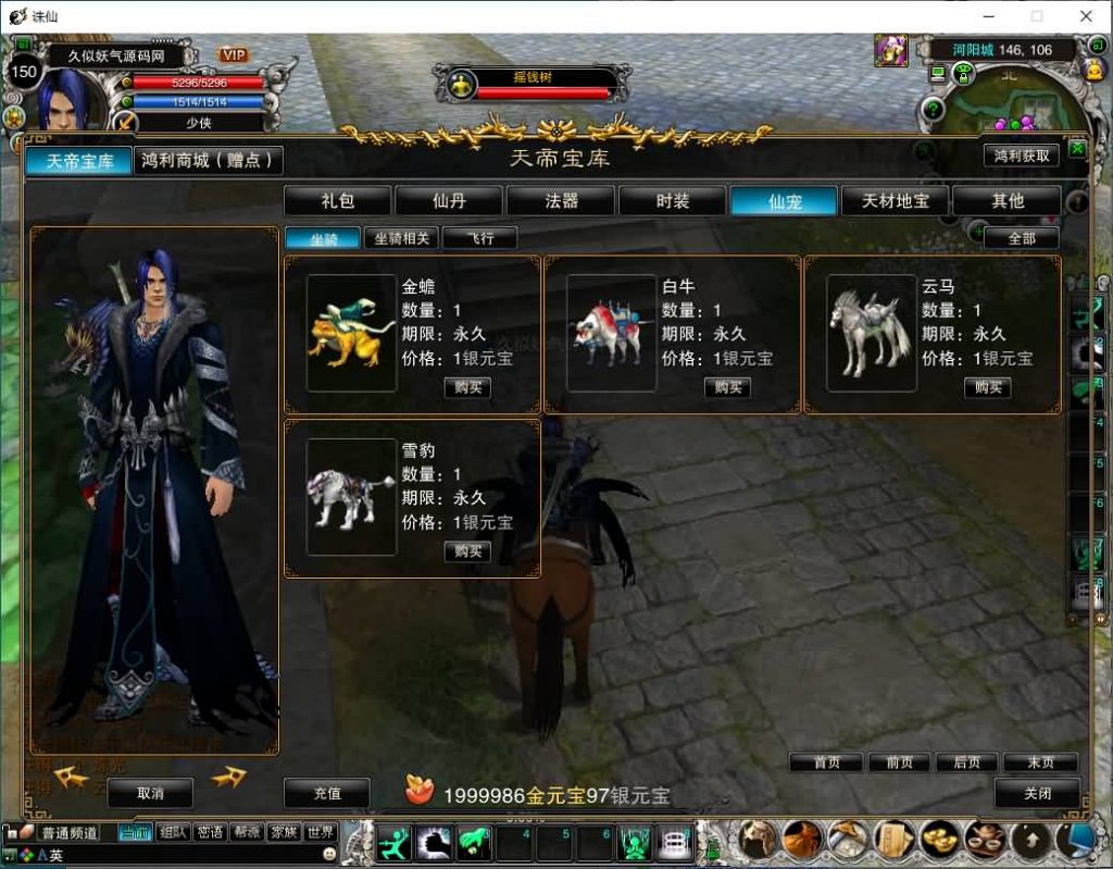 图片[13]源码下载-游戏源码下载-手机游戏源码下载-手机游戏服务端下载-服务端下载-游戏服务端下载-页游服务端下载-页游私服-端游私服-手游私服-游戏私服-网站源码下载-架设工具下载-私服下载【诛仙442繁华诛仙】[诛仙]+视频参考搭建教程源码下载-游戏源码下载-手机游戏源码下载-手机游戏服务端下载-服务端下载-游戏服务端下载-页游服务端下载-页游私服-端游私服-手游私服-游戏私服-网站源码下载-架设工具下载-私服下载久似妖气源码网