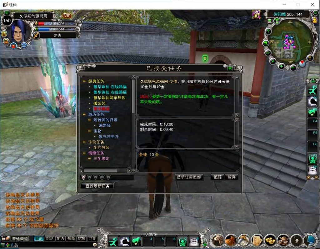 图片[12]源码下载-游戏源码下载-手机游戏源码下载-手机游戏服务端下载-服务端下载-游戏服务端下载-页游服务端下载-页游私服-端游私服-手游私服-游戏私服-网站源码下载-架设工具下载-私服下载【诛仙442繁华诛仙】[诛仙]+视频参考搭建教程源码下载-游戏源码下载-手机游戏源码下载-手机游戏服务端下载-服务端下载-游戏服务端下载-页游服务端下载-页游私服-端游私服-手游私服-游戏私服-网站源码下载-架设工具下载-私服下载久似妖气源码网