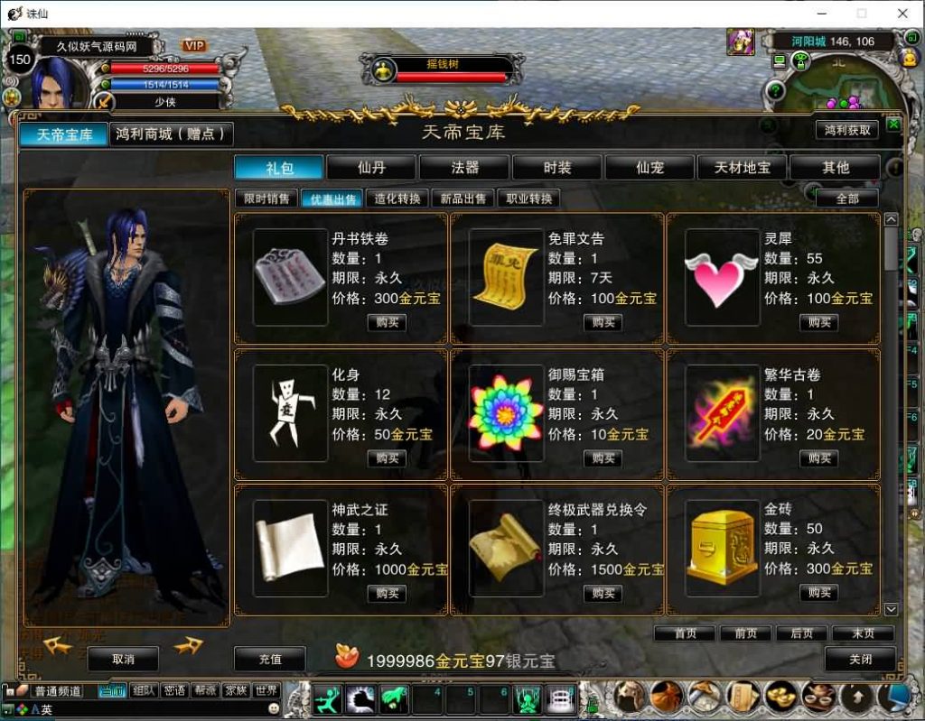 图片[18]源码下载-游戏源码下载-手机游戏源码下载-手机游戏服务端下载-服务端下载-游戏服务端下载-页游服务端下载-页游私服-端游私服-手游私服-游戏私服-网站源码下载-架设工具下载-私服下载【诛仙442繁华诛仙】[诛仙]+视频参考搭建教程源码下载-游戏源码下载-手机游戏源码下载-手机游戏服务端下载-服务端下载-游戏服务端下载-页游服务端下载-页游私服-端游私服-手游私服-游戏私服-网站源码下载-架设工具下载-私服下载久似妖气源码网