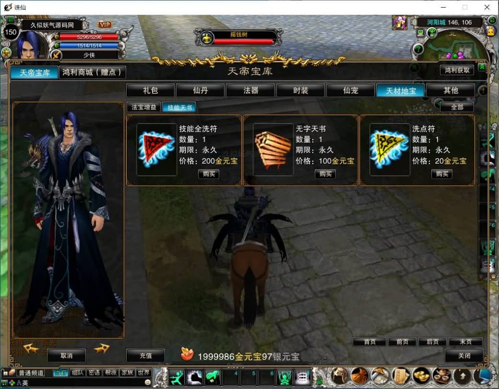 图片[15]源码下载-游戏源码下载-手机游戏源码下载-手机游戏服务端下载-服务端下载-游戏服务端下载-页游服务端下载-页游私服-端游私服-手游私服-游戏私服-网站源码下载-架设工具下载-私服下载【诛仙442繁华诛仙】[诛仙]+视频参考搭建教程源码下载-游戏源码下载-手机游戏源码下载-手机游戏服务端下载-服务端下载-游戏服务端下载-页游服务端下载-页游私服-端游私服-手游私服-游戏私服-网站源码下载-架设工具下载-私服下载久似妖气源码网