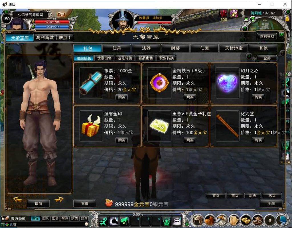 图片[7]源码下载-游戏源码下载-手机游戏源码下载-手机游戏服务端下载-服务端下载-游戏服务端下载-页游服务端下载-页游私服-端游私服-手游私服-游戏私服-网站源码下载-架设工具下载-私服下载【诛仙442繁华诛仙】[诛仙]+视频参考搭建教程源码下载-游戏源码下载-手机游戏源码下载-手机游戏服务端下载-服务端下载-游戏服务端下载-页游服务端下载-页游私服-端游私服-手游私服-游戏私服-网站源码下载-架设工具下载-私服下载久似妖气源码网