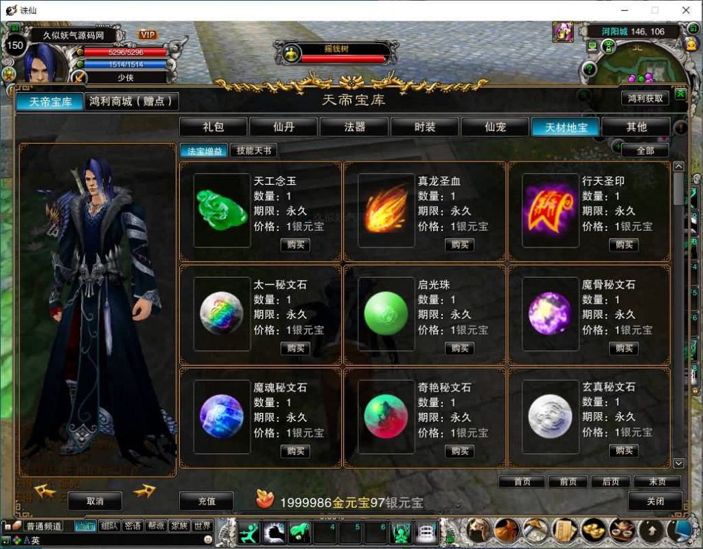 图片[14]源码下载-游戏源码下载-手机游戏源码下载-手机游戏服务端下载-服务端下载-游戏服务端下载-页游服务端下载-页游私服-端游私服-手游私服-游戏私服-网站源码下载-架设工具下载-私服下载【诛仙442繁华诛仙】[诛仙]+视频参考搭建教程源码下载-游戏源码下载-手机游戏源码下载-手机游戏服务端下载-服务端下载-游戏服务端下载-页游服务端下载-页游私服-端游私服-手游私服-游戏私服-网站源码下载-架设工具下载-私服下载久似妖气源码网