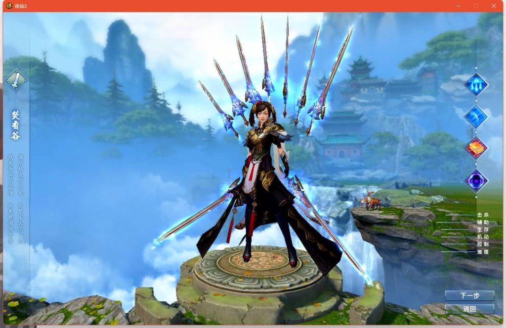 图片[2]源码下载-游戏源码下载-手机游戏源码下载-手机游戏服务端下载-服务端下载-游戏服务端下载-页游服务端下载-页游私服-端游私服-手游私服-游戏私服-网站源码下载-架设工具下载-私服下载【新河阳百万龙18职业】[诛仙3]+视频参考搭建教程源码下载-游戏源码下载-手机游戏源码下载-手机游戏服务端下载-服务端下载-游戏服务端下载-页游服务端下载-页游私服-端游私服-手游私服-游戏私服-网站源码下载-架设工具下载-私服下载久似妖气源码网