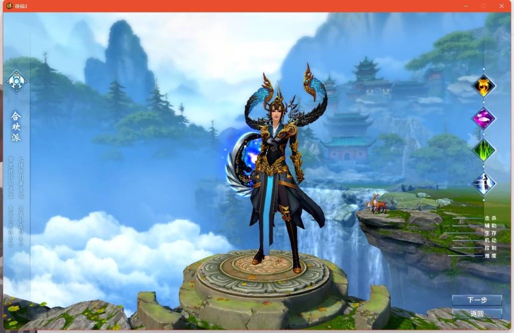 图片[3]源码下载-游戏源码下载-手机游戏源码下载-手机游戏服务端下载-服务端下载-游戏服务端下载-页游服务端下载-页游私服-端游私服-手游私服-游戏私服-网站源码下载-架设工具下载-私服下载【新河阳百万龙18职业】[诛仙3]+视频参考搭建教程源码下载-游戏源码下载-手机游戏源码下载-手机游戏服务端下载-服务端下载-游戏服务端下载-页游服务端下载-页游私服-端游私服-手游私服-游戏私服-网站源码下载-架设工具下载-私服下载久似妖气源码网