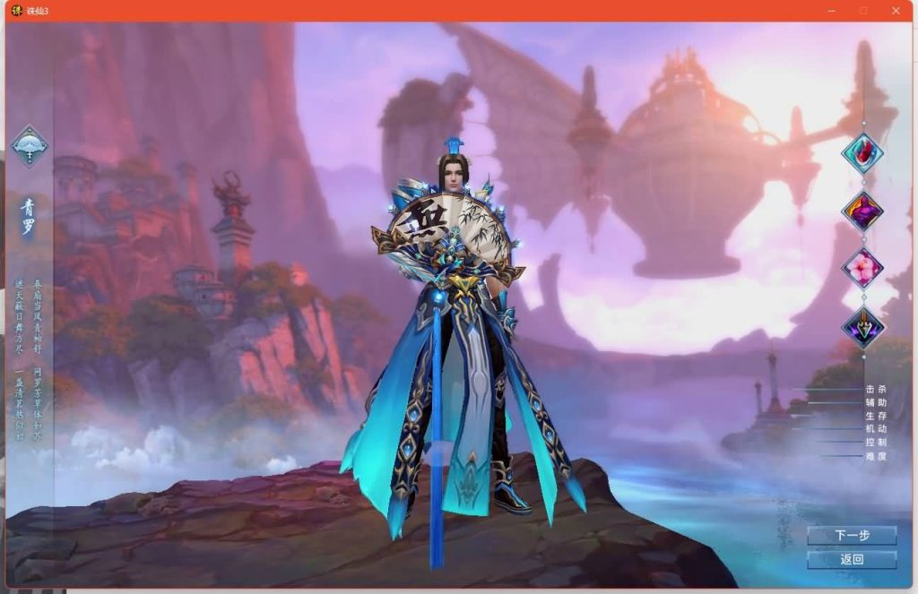 图片[20]源码下载-游戏源码下载-手机游戏源码下载-手机游戏服务端下载-服务端下载-游戏服务端下载-页游服务端下载-页游私服-端游私服-手游私服-游戏私服-网站源码下载-架设工具下载-私服下载【新河阳百万龙18职业】[诛仙3]+视频参考搭建教程源码下载-游戏源码下载-手机游戏源码下载-手机游戏服务端下载-服务端下载-游戏服务端下载-页游服务端下载-页游私服-端游私服-手游私服-游戏私服-网站源码下载-架设工具下载-私服下载久似妖气源码网