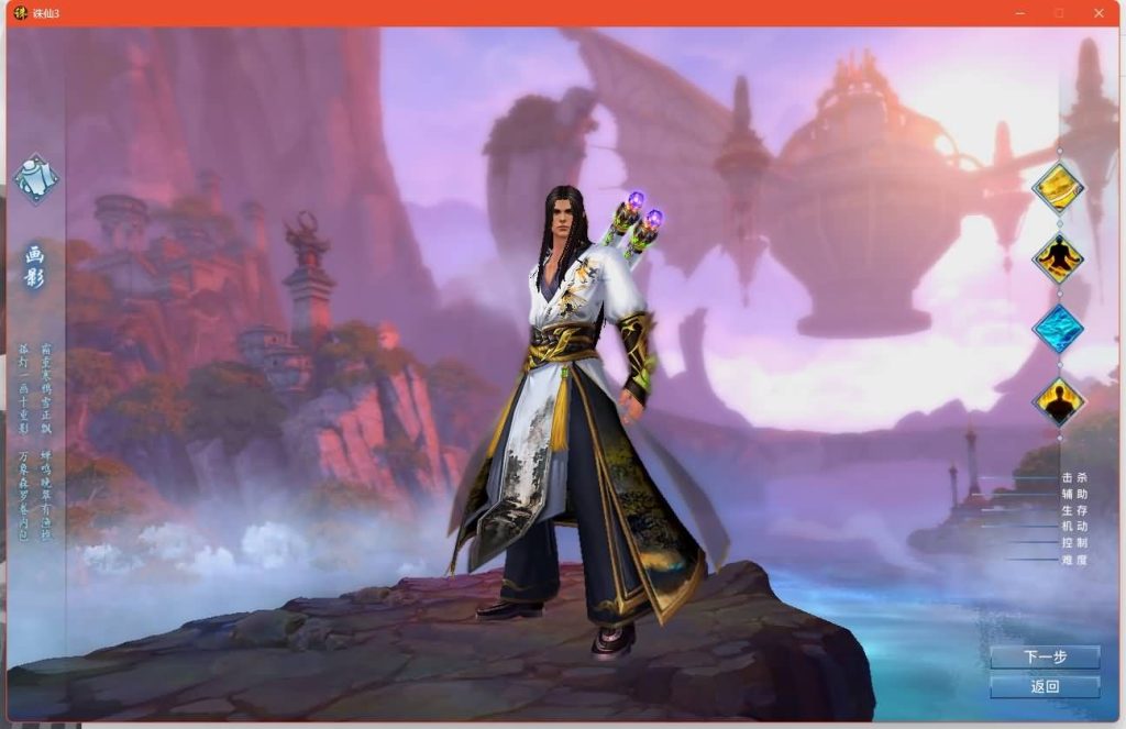 图片[19]源码下载-游戏源码下载-手机游戏源码下载-手机游戏服务端下载-服务端下载-游戏服务端下载-页游服务端下载-页游私服-端游私服-手游私服-游戏私服-网站源码下载-架设工具下载-私服下载【新河阳百万龙18职业】[诛仙3]+视频参考搭建教程源码下载-游戏源码下载-手机游戏源码下载-手机游戏服务端下载-服务端下载-游戏服务端下载-页游服务端下载-页游私服-端游私服-手游私服-游戏私服-网站源码下载-架设工具下载-私服下载久似妖气源码网